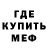 Альфа ПВП мука Good Hoom