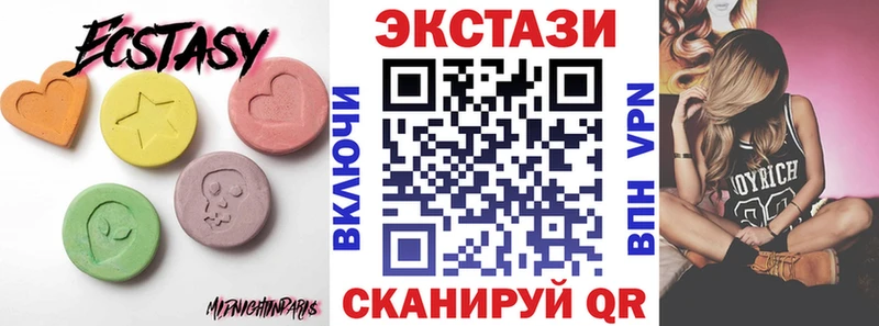 ЭКСТАЗИ Philipp Plein  цена   hydra ONION  Очёр 