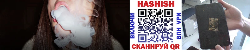 Гашиш убойный  Очёр 