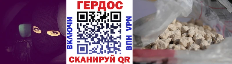 ГЕРОИН гречка  купить   Очёр 