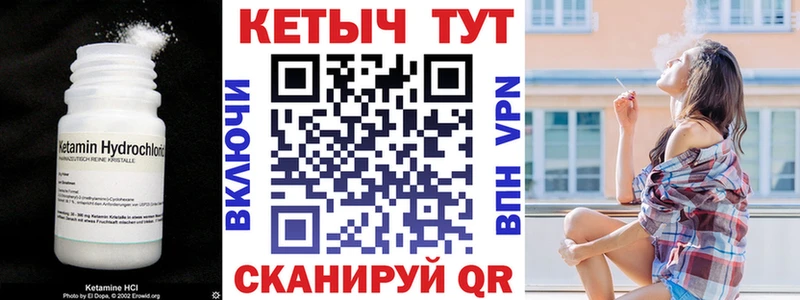блэк спрут рабочий сайт  Очёр  Кетамин ketamine 