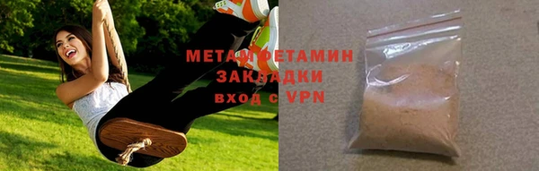 прущий лед Шали