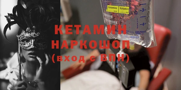 ГАЛЛЮЦИНОГЕННЫЕ ГРИБЫ Елизово