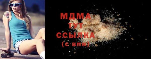 MDMA Елабуга