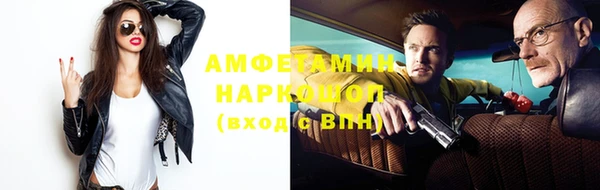 ALPHA PVP Новозыбков