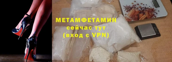 ГАЛЛЮЦИНОГЕННЫЕ ГРИБЫ Елизово