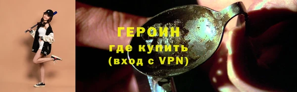 ГАЛЛЮЦИНОГЕННЫЕ ГРИБЫ Елизово