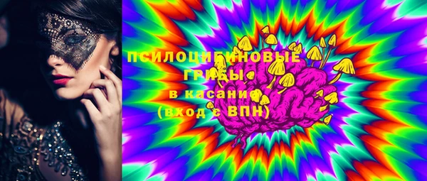 MDMA Елабуга