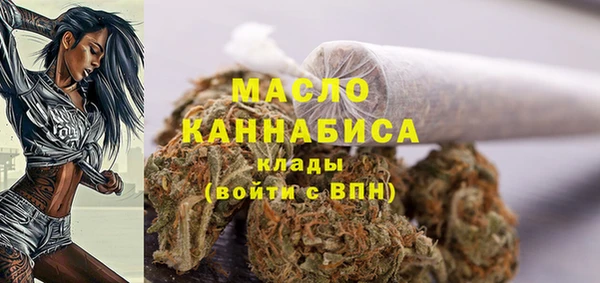 ГАЛЛЮЦИНОГЕННЫЕ ГРИБЫ Елизово