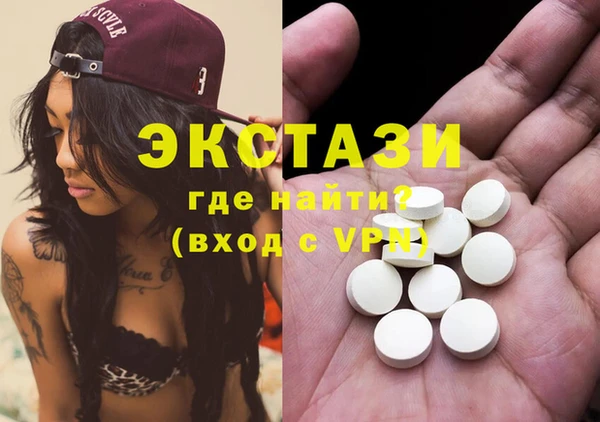 MDMA Елабуга