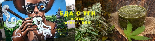ГАЛЛЮЦИНОГЕННЫЕ ГРИБЫ Елизово