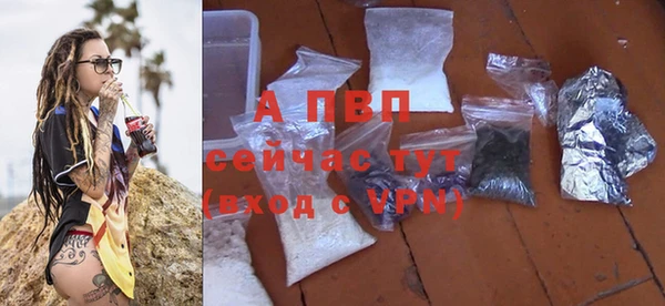 a pvp Шарыпово