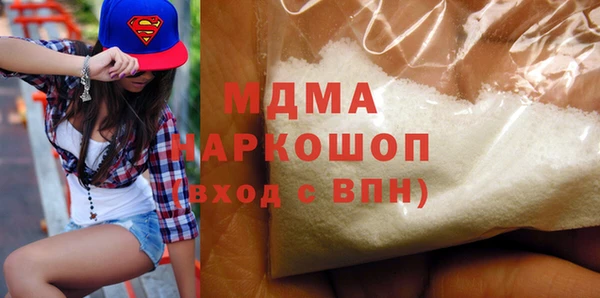 ПСИЛОЦИБИНОВЫЕ ГРИБЫ Ельня