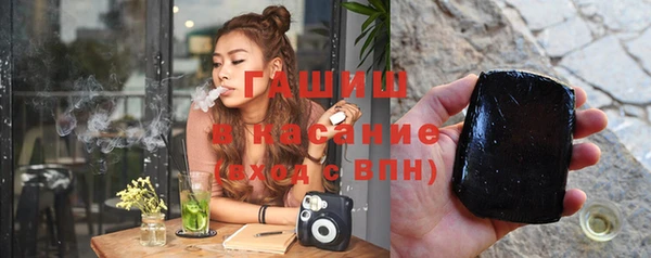 крисы Новокубанск