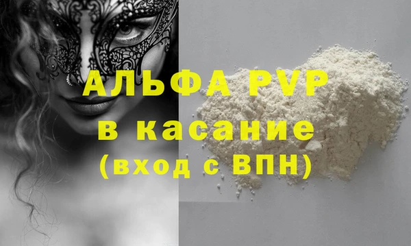 мефедрон мука Дмитров