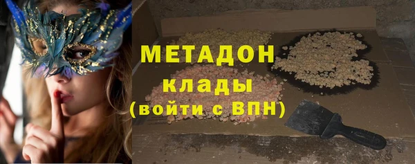 прущая мука Дмитровск
