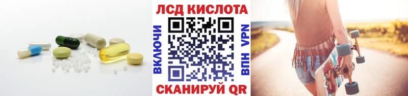 наркота  Очёр  LSD-25 экстази кислота 