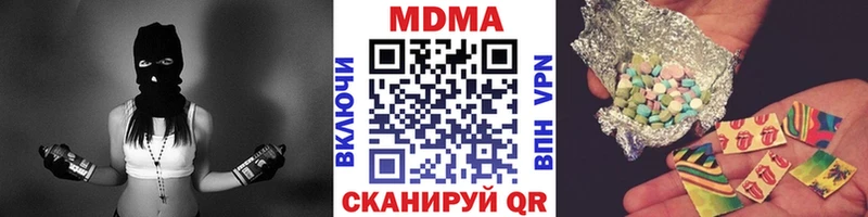 где продают   Очёр  МДМА молли 