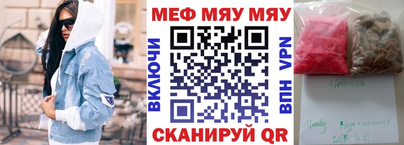ссылка на мегу ТОР  Очёр  Меф 4 MMC  цены  