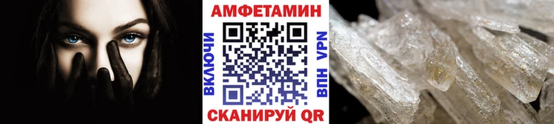МЕТАМФЕТАМИН кристалл  Очёр 